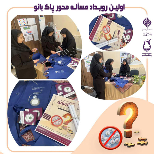 تیم خبر و رسانه
