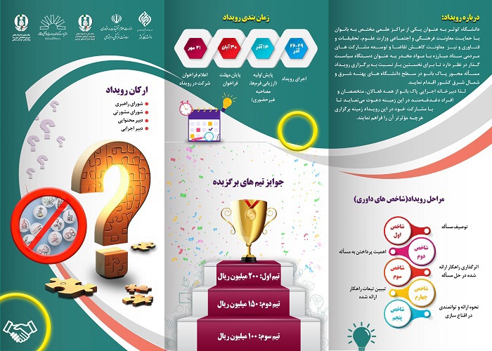 بروشور1