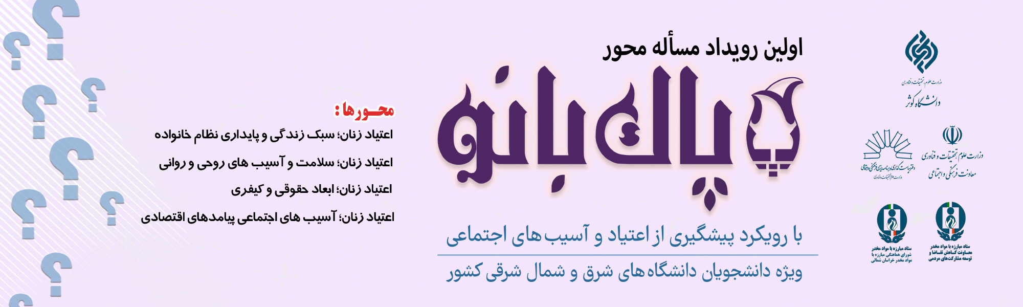 اسلایدشو